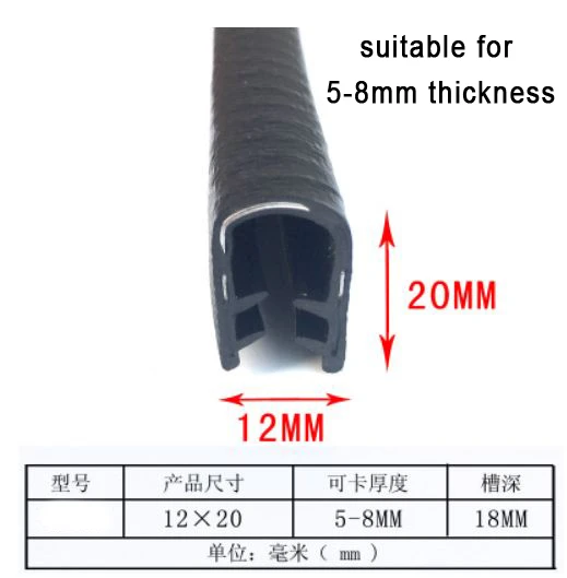 5-8mm thick U shape sealing strip rubber bordure u type gib Mechanical  glass curtain wall car banding Anti-collision fillet - AliExpress