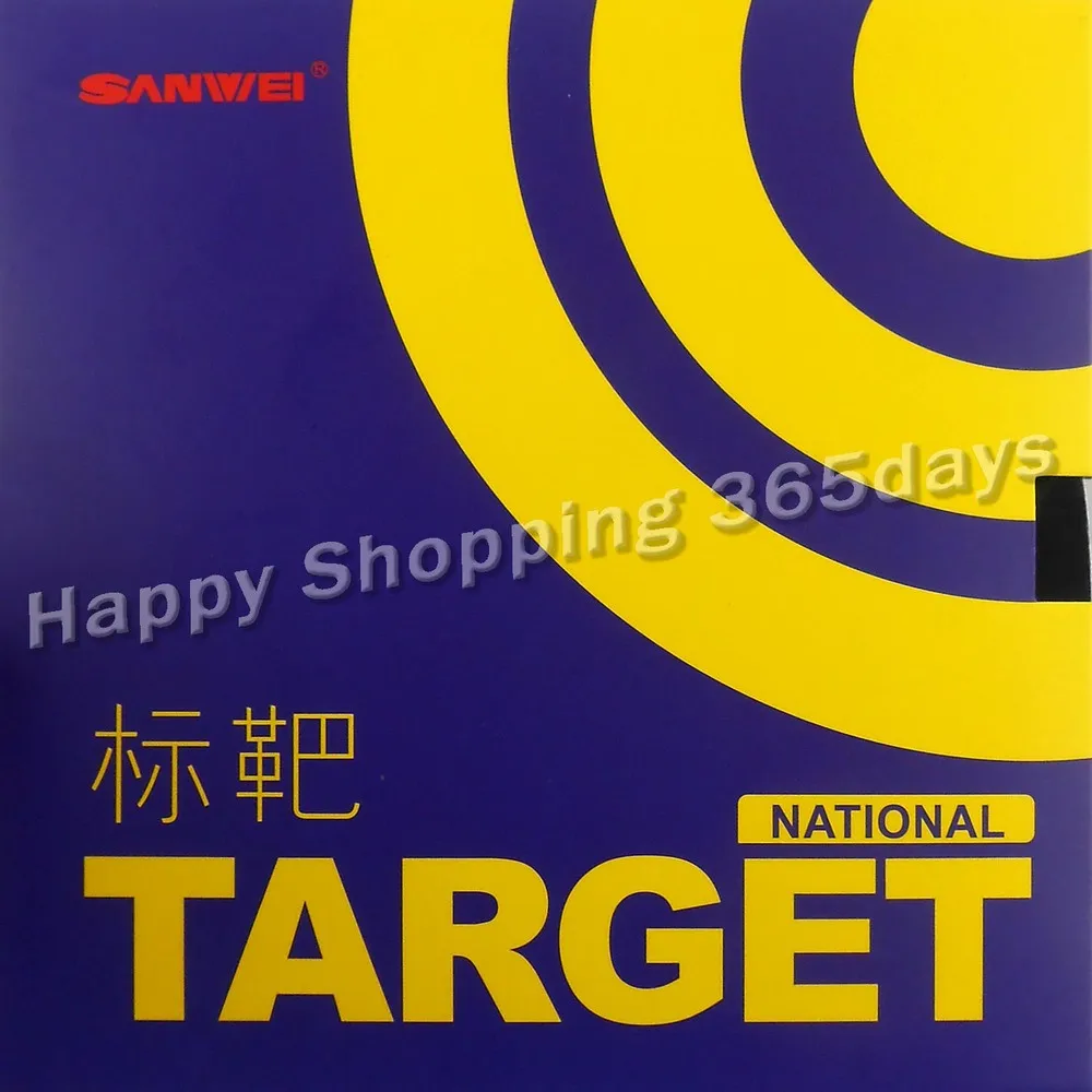 سانوي الهدف (الوطني) بالنقاط ، في تنس طاولة المطاط (الأزرق الإسفنج)