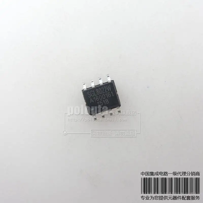 SGL8022W SGL8022 SOP8 LED light touch switch control chip integrated ...