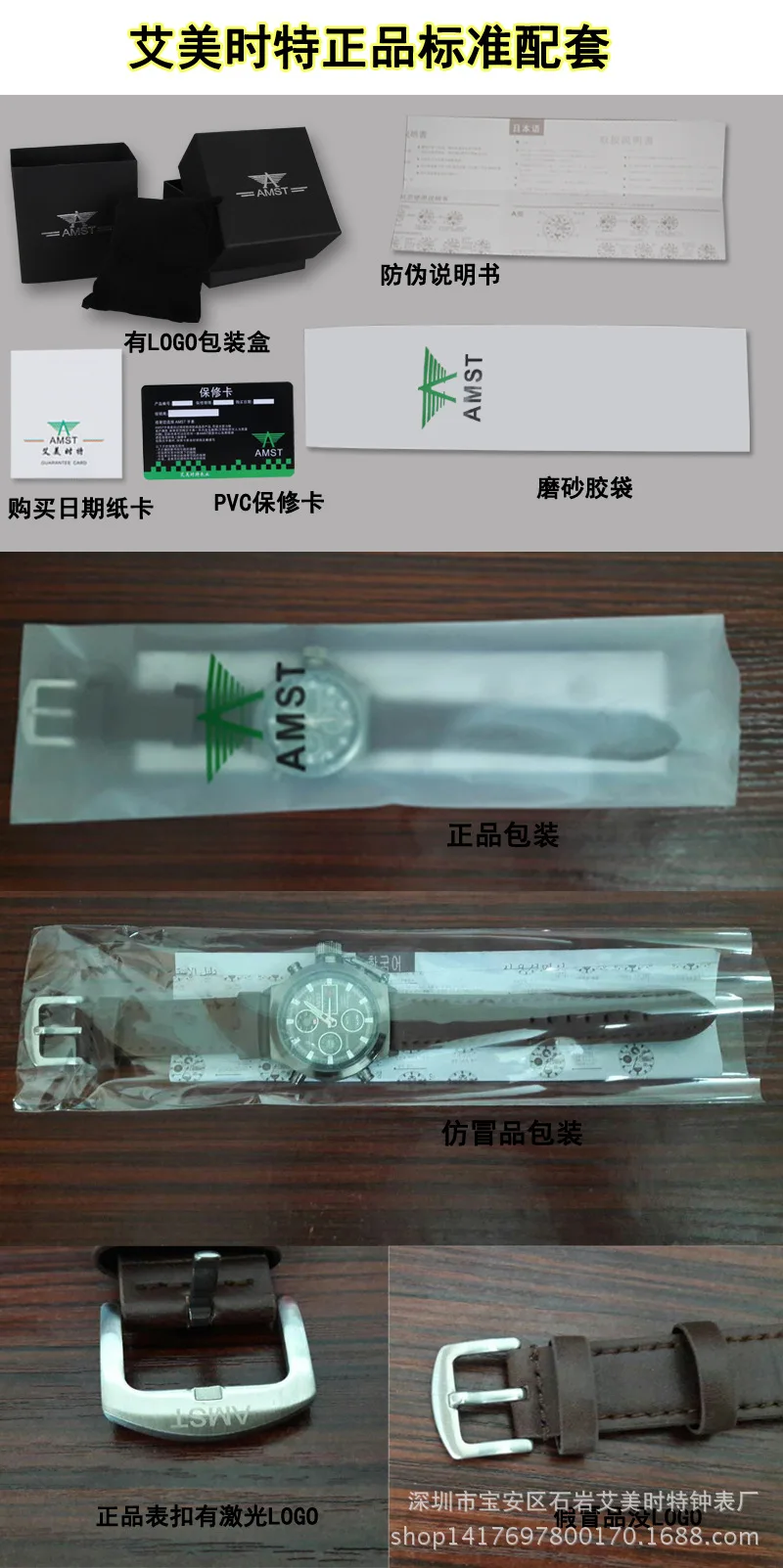  shenzhen baoan district Shi Yanyi France is countries in a clock factoryThe international brand 