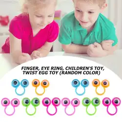 Забавные пальчиковые куклы пластиковые кольца с бегающие глазки хитрые капсульные игрушки для детей, для ребенка, Обучающие игрушки