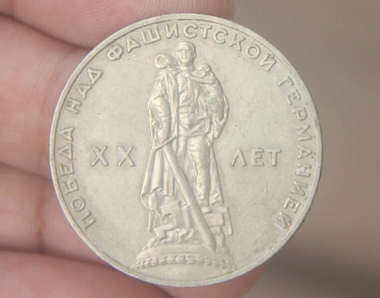 

31mm "20 Years of Victory " USSR Soviet Union ,100% Real Genuine Commemorative Coin,Original Collection