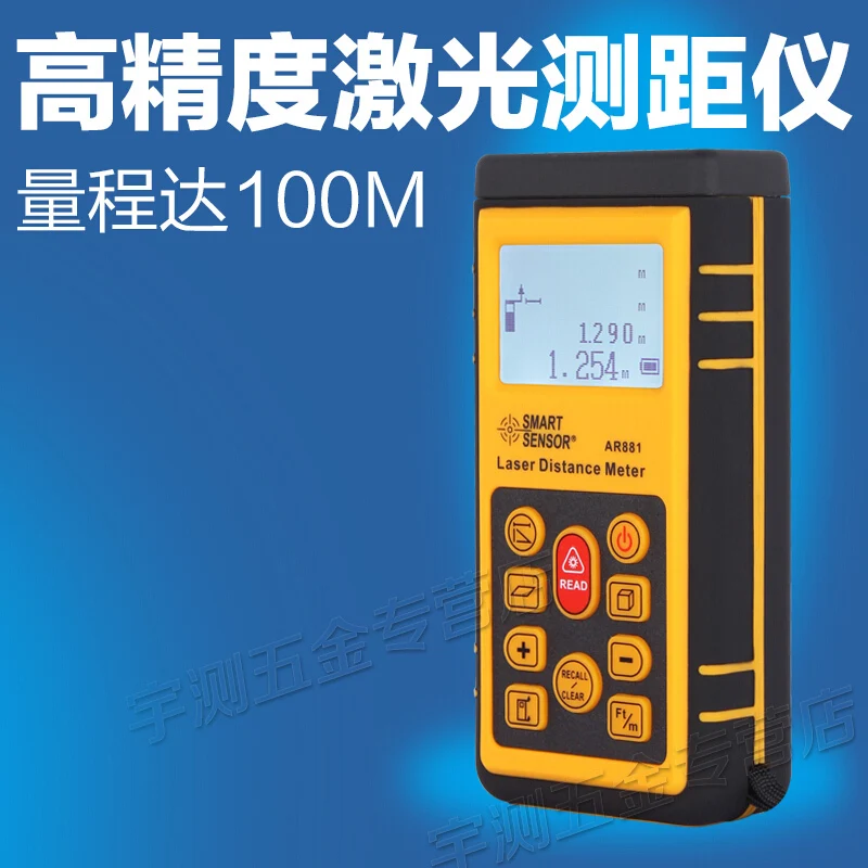 Xima handheld laser afstandsmeter afstandsmeter meter ar881 precisie hand gehouden infrarood elektronisch interfaces|device htcdevice electronic -