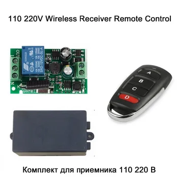 

100pcs Universal 433 MHz AC 220V 1 Channel Remote Control Switch RF Transmitter Garage Learning 1527 or 2262