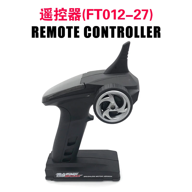 

FT011 FT012 rc baot Feilun FT012 spare parts Remote control (B version) / transmitting board (A or B version)