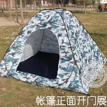 Многофункциональные половинные зимние рыболовные подледные рыболовные палатки маскировочной окраски для 1-2 человек, хлопковые теплые палатки, автоматические рыболовные палатки