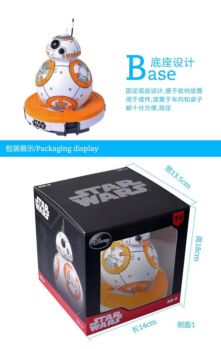 15 см Звездные Войны Пробуждение силы BB8 BB-8 Копилка робот фигурки ПВХ Коллекционные Фигурки игрушки для Рождественский подарок