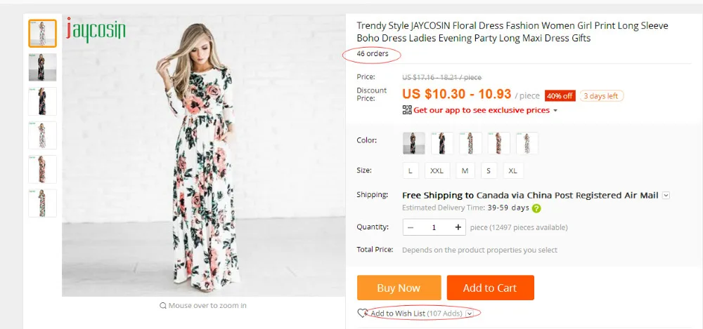 aeProduct.getSubject()