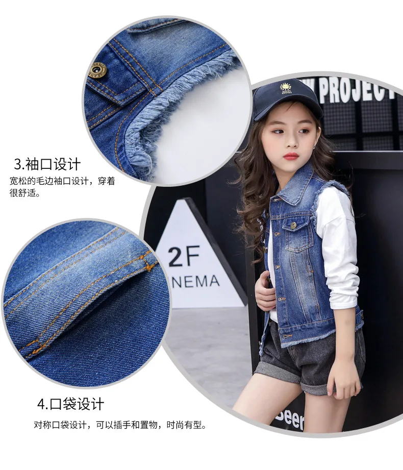 Spring Autumn Children Casual Denim Vests Waistcoats Girl Fashion Vest Kids Girls Vild Trend Avant-garde Outerwear Vests