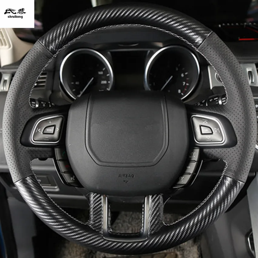 1 комплект Ручное шитье из углеродного волокна Кожаный чехол для украшения рулевого колеса для Land Rover Range Rover Evoque 2012