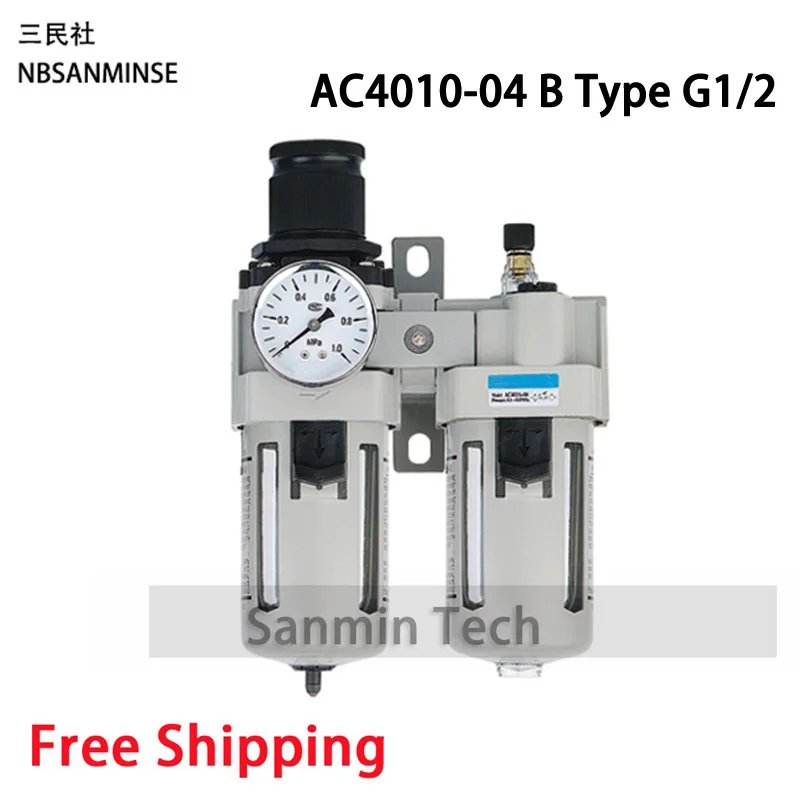 NBSANMINSE Воздушный Компрессор AC 2010 1/8 1/4 3/8 1/2 3/4 1 масла регулятор водоотделитель Ловушка фильтр-Аэрограф пневматический Компоненты - Цвет: AC4010-04 BType G1-2