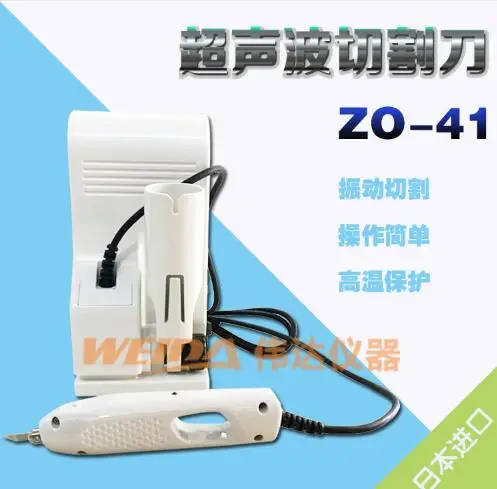 

Zo - 40w / b upgrade version of the Honda ultrasonic cutter zo - 41 ultrasonic force