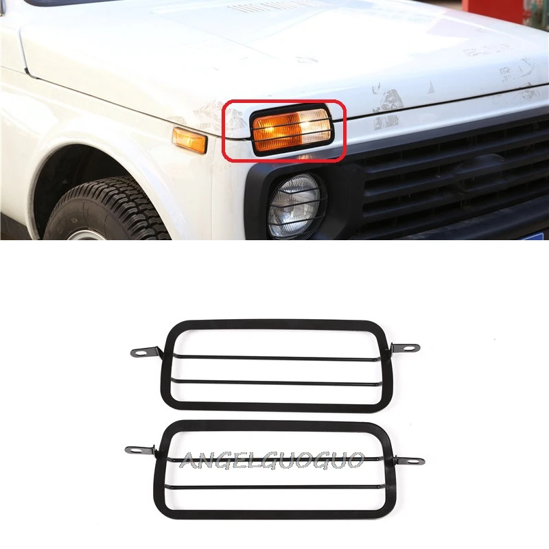 Car styling Aluminum Alloy  For LADA NIVA Front Fog Light Protection Frame Cover Trim