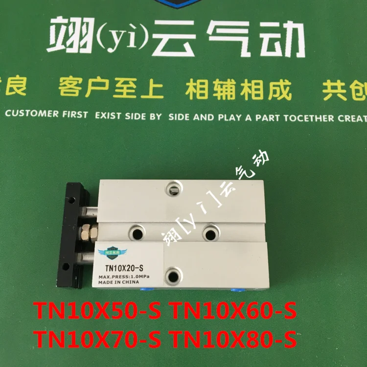 

TN10X50-S TN10X60-S TN10X70-S TN10X80-S AirtacTwo-axis double bar New Air Cylinder Double-shaft Double TN series