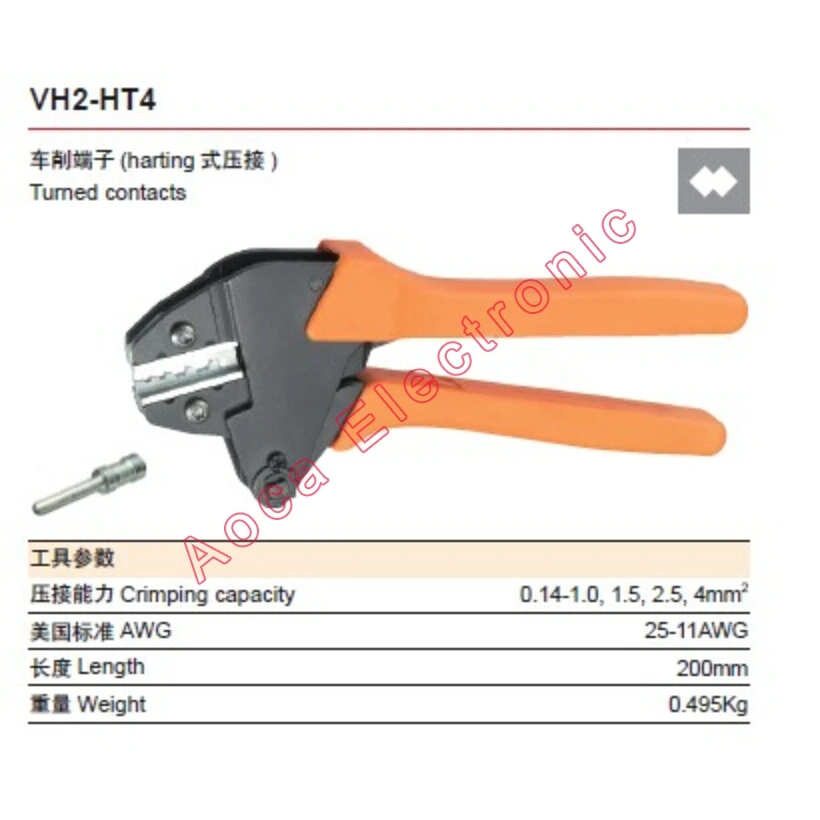 

VH2-HT4 crimping tools for wire end sleeves high quality multi-function crimping pliers tube crimping pliers