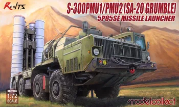 

RealTS Modelcollect UA72085 1/72 S-300PMU1/PMU2(SA-20 GRUMBLE)5P85SE MISSILE LAUNCHER