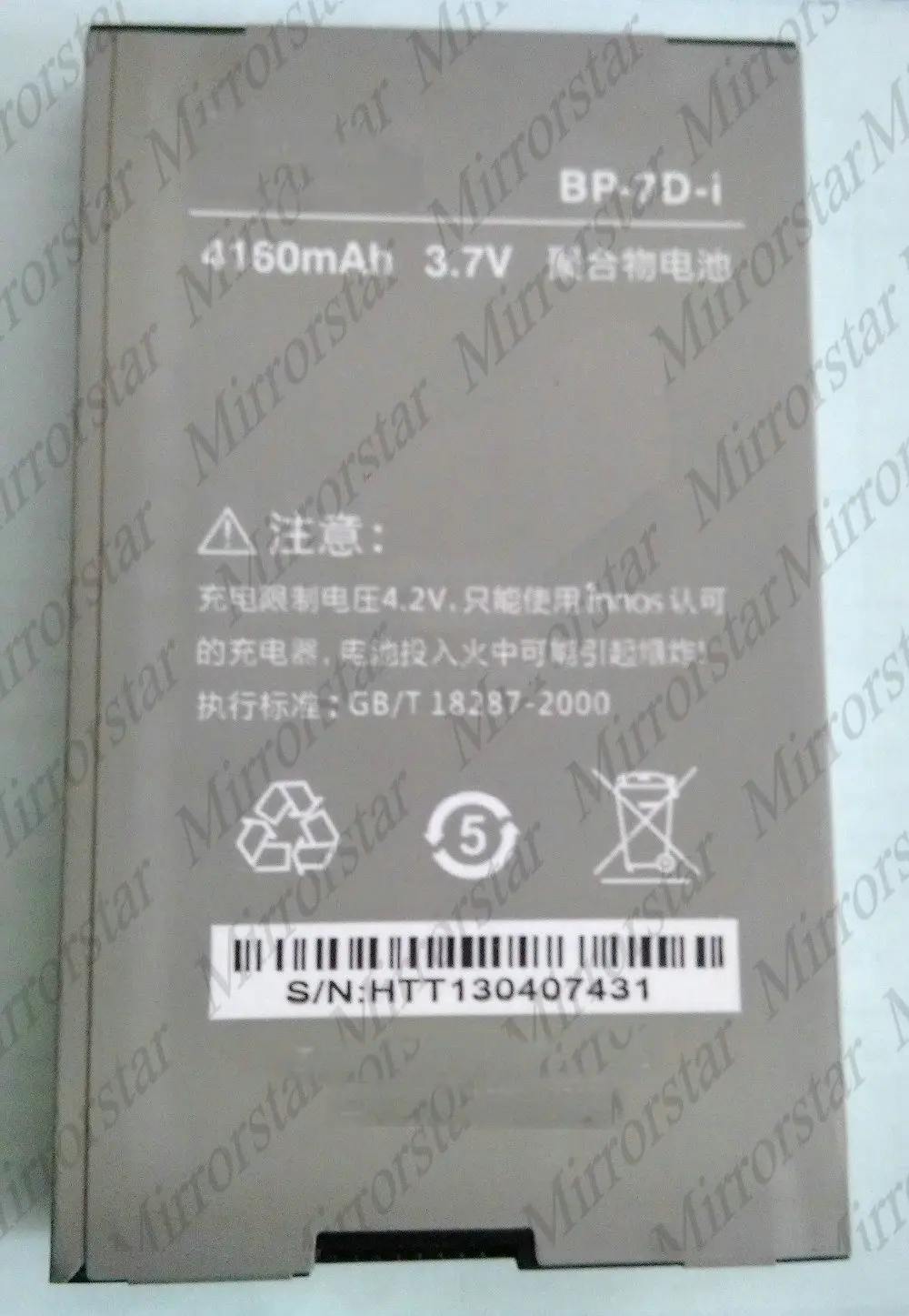 Аккумулятор BP7D 4160 мА · ч для аккумулятора DNS S4502 и Small Dragonfly innos D9 D9C аккумулятор