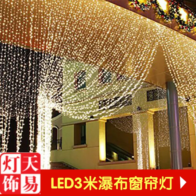 Светодиодная лампа большого размера 1500 светодиодов 8x6 метров|light flasher|curtain waterfalllight
