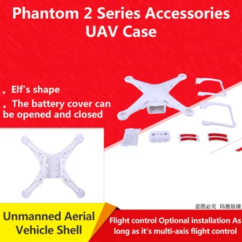 

DIY Phantom 2 hull Phantom 2 Series Accessories UAV Shell Landing gear Flight Control Base Board