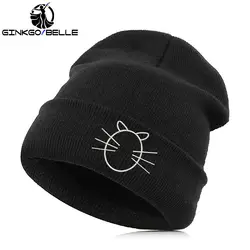 Шапочка Skullie кепки смутная зима вышивка в стиле панк для мужчин женщин мальчиков и девочек подростков Street Dance Cat Hat