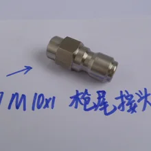 Vidric 3/8 ультра высокое давление водяной пистолет Хвостовая вставка M10* 1 резьба быстрое соединение утечка ремонт наконечник из нержавеющей стали