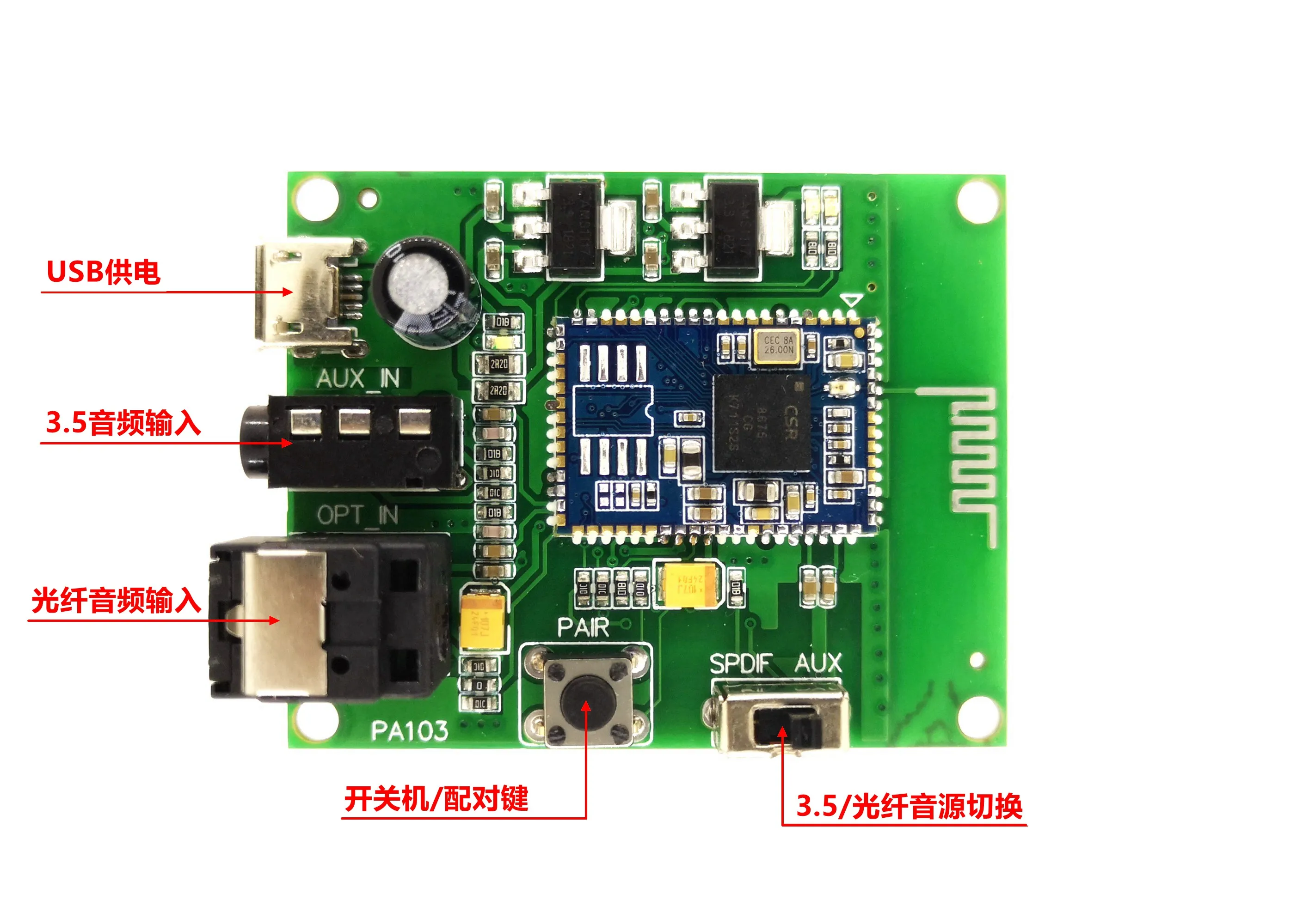  PA103 Bluetooth 5.0 Audio Digitale Trasmettitore CSR8675 aptx-hd In Fibra Ottica SPDIF