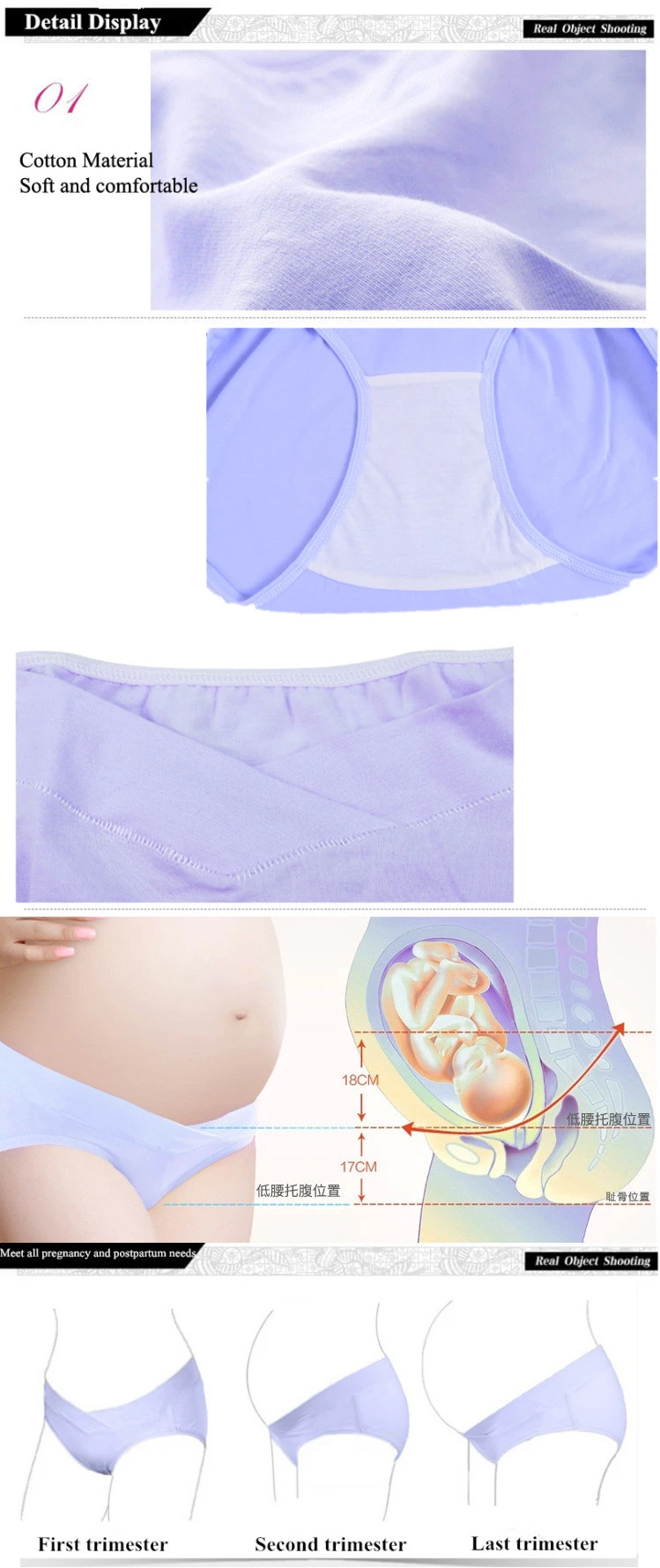pregnant women panties1