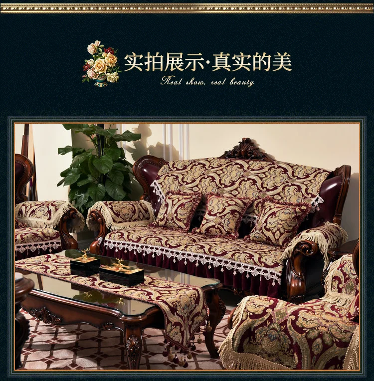 Европейский чехол для дивана, нескользящий чехол для дивана, американский коричневый комбинированный чехол для дивана, секционный чехол для дивана, чехол для влюбленных