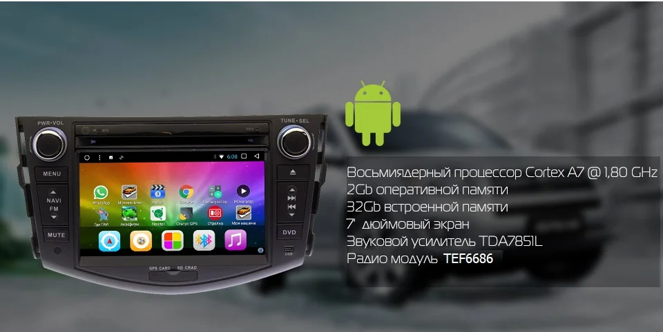 Best MARUBOX 7A106DT8,Car Multimedia Player for Toyota RAV4,2005-2013,Octa Core,1024*600,Android 8.1,2GB RAM, 32GB ROM,GPS,DVD,Radio 1