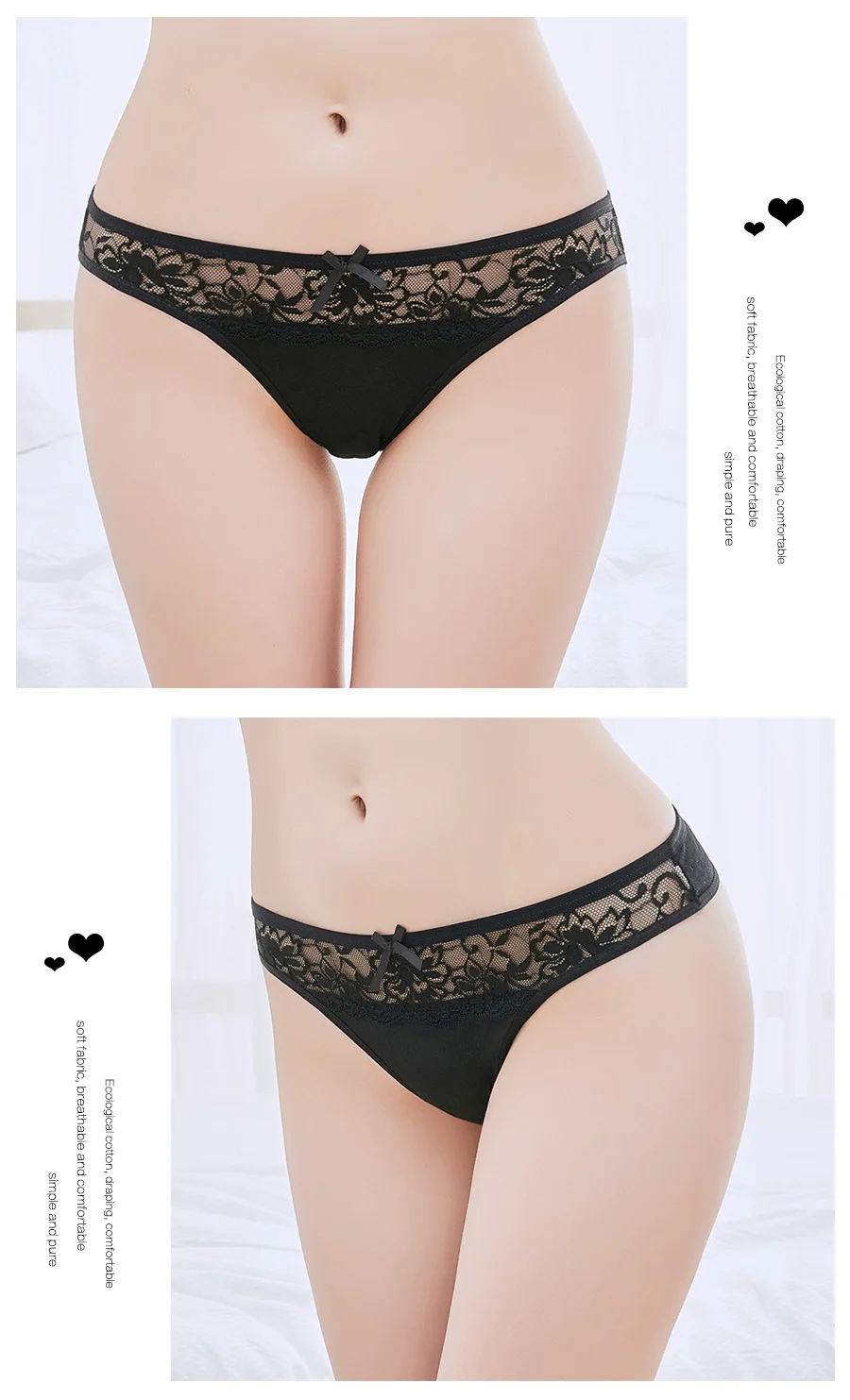 panty_04