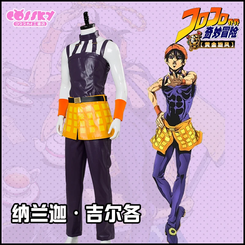 JoJo/'s Bizarre Adventure Golden Wind Narancia Ghirga Cosplay Halloween Costume