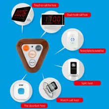 SECRUI F66 для ресторанов и больниц пейджер Беспроводная система вызова официанта кнопка вызова пейджер четыре ключа для ресторанов и больниц оборудования