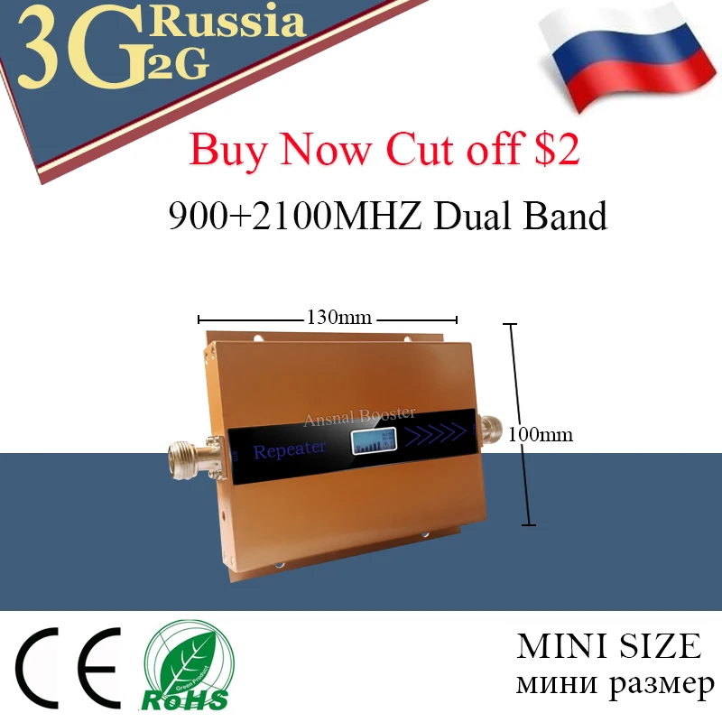 Ретранслятор 3g 2100 900 GSM двухдиапазонный ретранслятор 2g усилитель WCDMA UMTS МГц