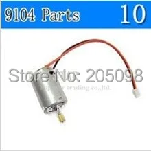 

9104-10 main motor set Double Horse RC helicopter Shuang ma part