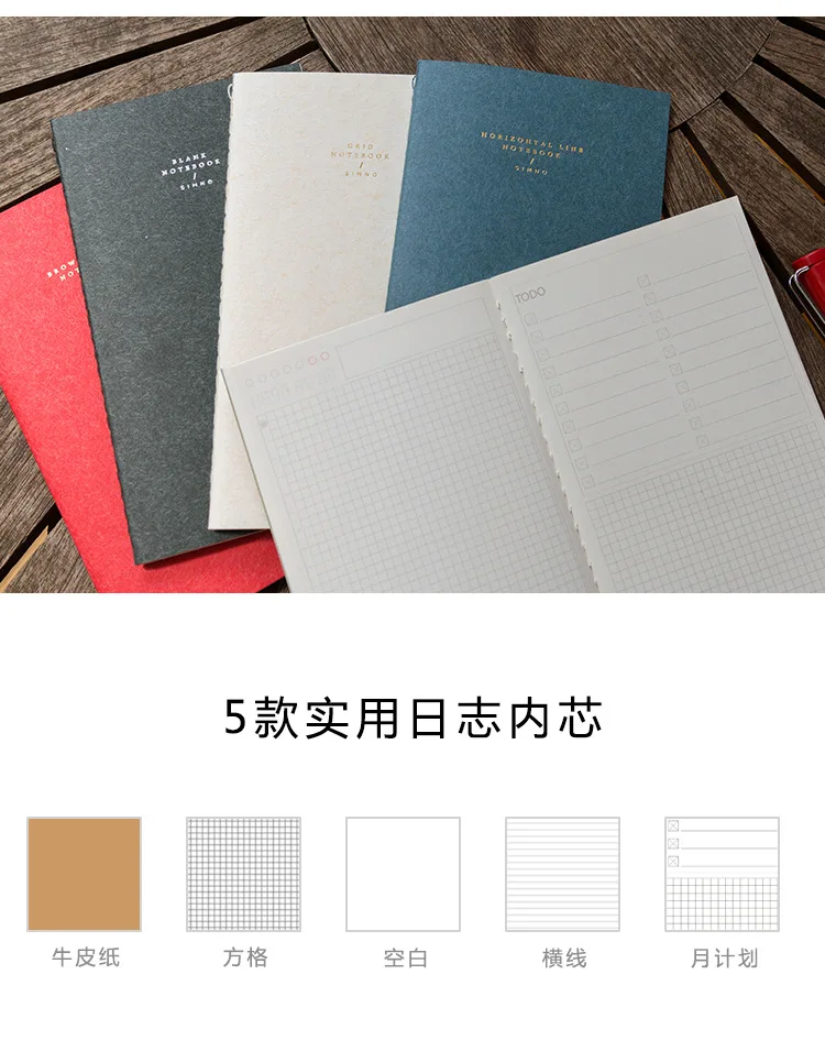 Japanese Vintage Journal Filler Paper Insert Refill for Midori Traveler Notebook Standard Portable Grid Line Kraft Blank Planner