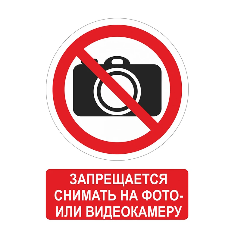 Здесь Съемка Запрещена Порно