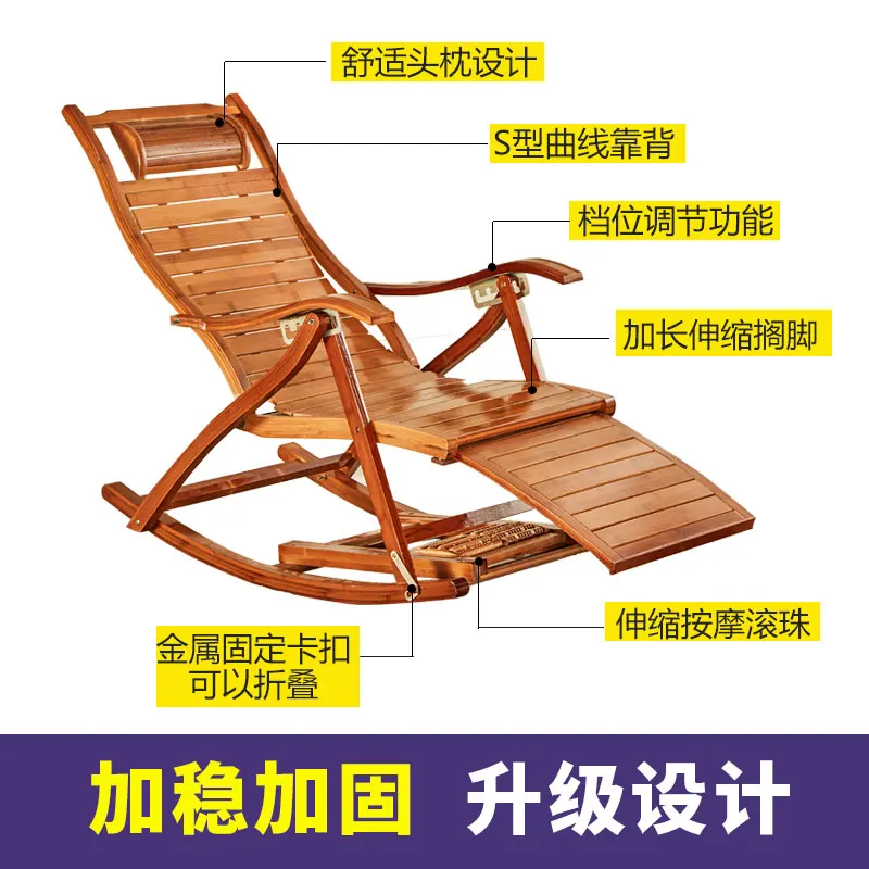 Кресло-качалка для взрослых стул отдыха Сиеста для отдыха дома балкон складной одиночный офис твердая древесина пожилых бамбуковое кресло для отдыха