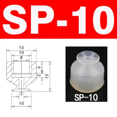 10 шт. однослойный Вакуумный патрон с большой головкой маленькая головка вакуумные пневматические компоненты силиконовые присоски серии SP белые присоски - Цвет: SP-10