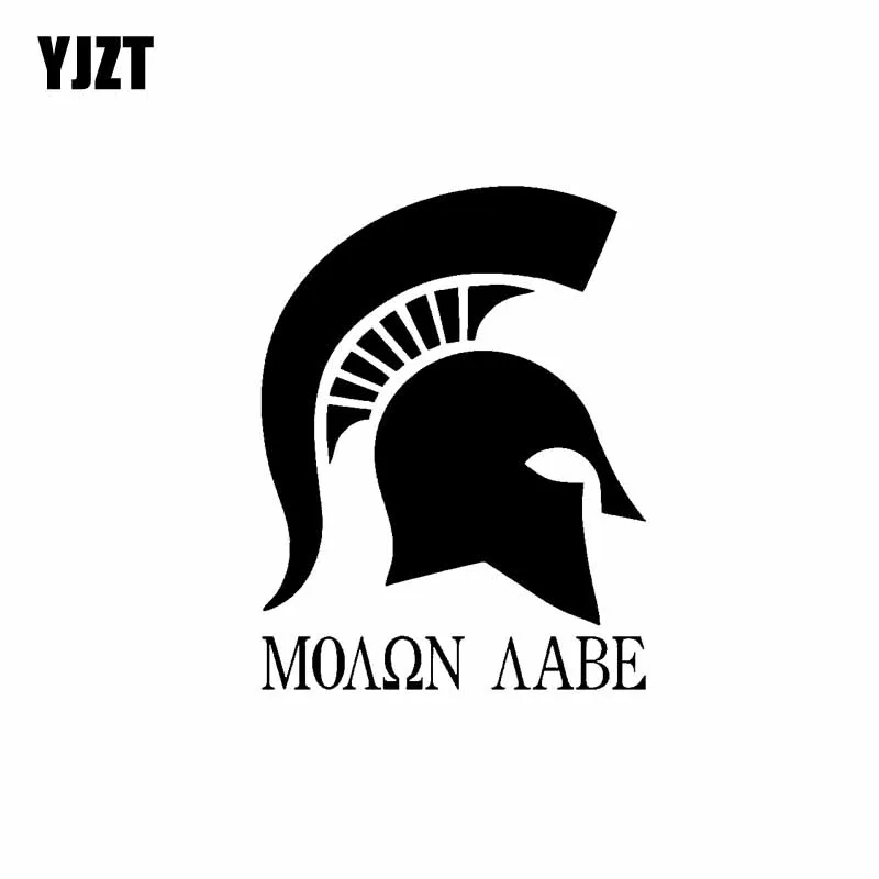 

YJZT 10.9CM*14CM SPARTAN HELMET MOLON LABE Vinyl Decal Car Sticker Black/Silver C10-01047