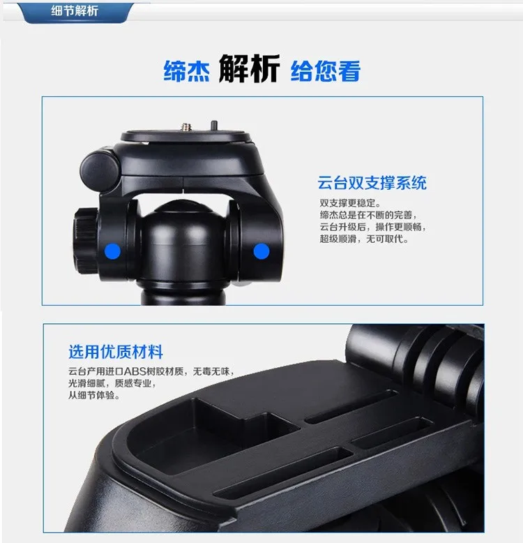 Digipod TR-472 Camera Tripod 2 Digipod TR-472 Camera Tripod 2