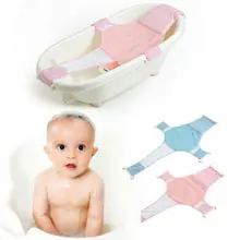 Новая однотонная Детская ванна для младенцев безопасное сиденье для купания новорожденный спа Душ сетчатый слинг для малышей 0-8 м