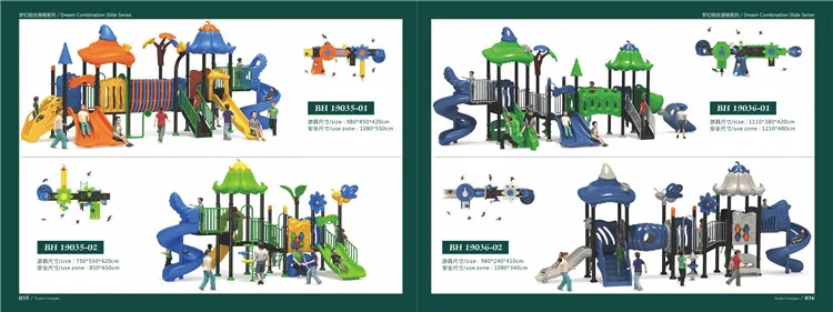 Мечта серии дизайн открытый игровая площадка пластиковые горки для детей OPB19-034B
