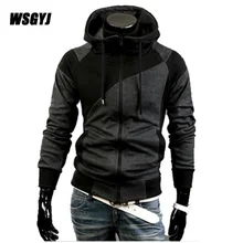 2017 NEW Fashion Men Hoodies Brand High Quality Men Sweatshirt Double Zipper Hoodie Casual Hooded Jackets Mens XXL 702