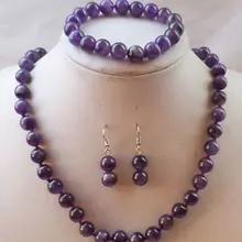 Очаровательный 8 мм Russican Аметист ожерелье из драгоценных камней и бисера браслет серьги набор АА