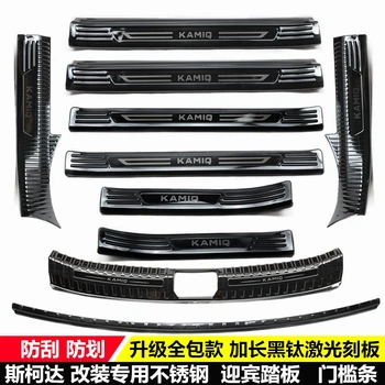 

High-quality stainless steel Scuff Plate/Door Sill and Rear bumper Protector Sill For Skoda kamiq 2018-2019