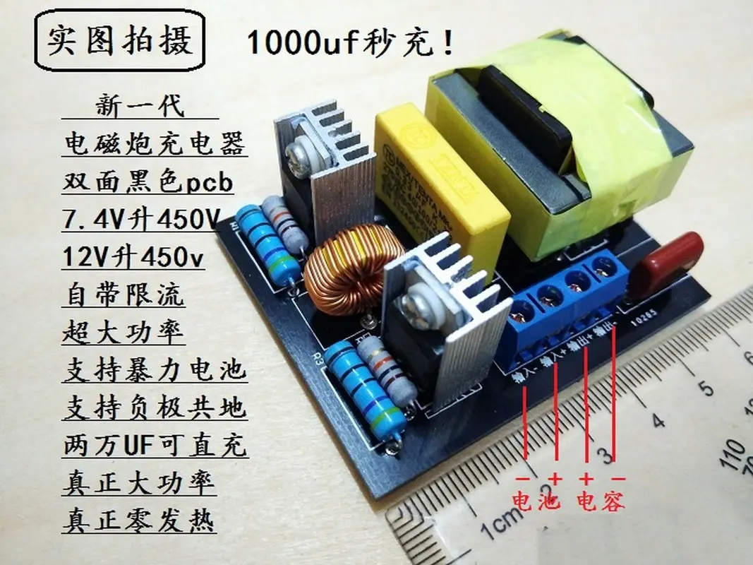 

New Generation | Electromagnetic Gun Capacitor Charger | Instantaneous Solenoid Valve Controller | 7.4/11.1 Liter 450V