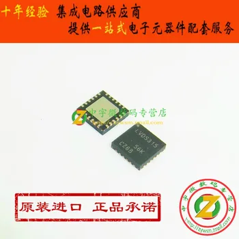 

SN65LVDS315RGER SN65LVDS315 LVDS315 VQFN24 Original authentic and new Free Shipping IC