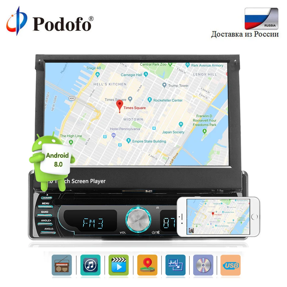 

Podofo Android 1Din Car DVD Player 7'' Universal Car Stereo GPS Navigation Bluetooth Radio Audio Player FM Car Multimedia Player