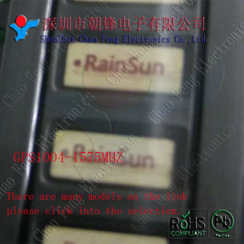 10 шт. GPS1004 1575MHZ 1575 GPS Автомобильная керамическая антенна S29GL064N90TFI04 S29GL064N90 TSOP48 новый