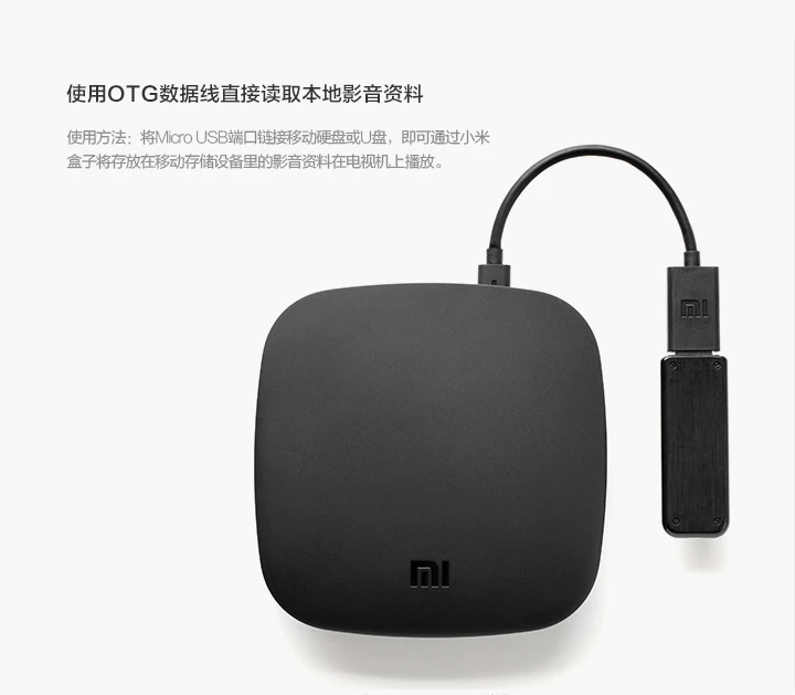 Xiaomi mini. Powerbox xiaomi. Xiaomi mi box 4s. Коробки xiaomi. Powerbox xiaomi.